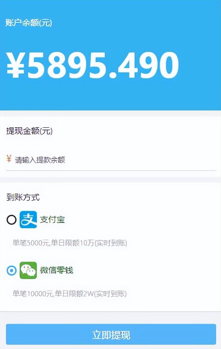 (天猫超市卡怎么用)天猫超市卡余额怎么换钱 第4张 (天猫超市卡怎么用)天猫超市卡余额怎么换钱 第4张