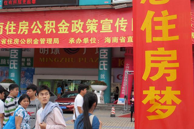 (组合贷)什么是组合贷款?组合贷款怎么申请? 第1张 (组合贷)什么是组合贷款?组合贷款怎么申请? 第1张