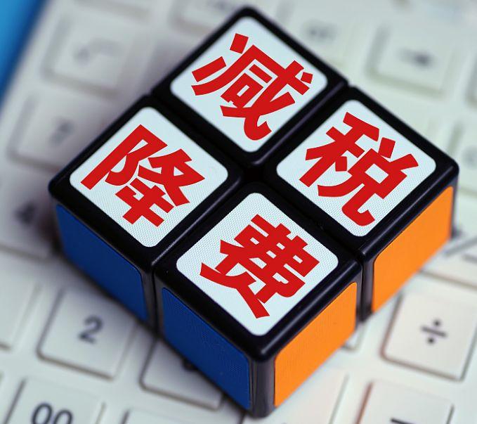 (扣税太严重了)国家减税2万亿，企业税负却越来越重，只怪税务稽查太严格?  第2张