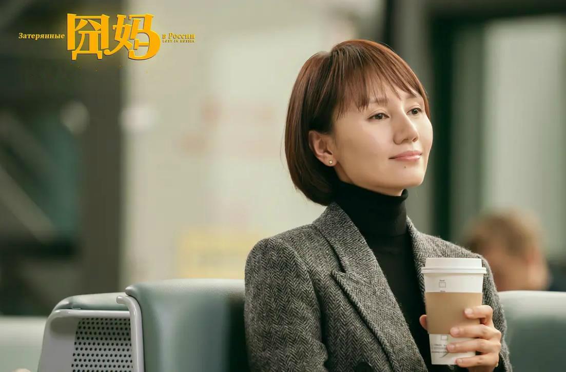 (小花钱包被冻结怎么办)《囧妈》:卢小花的秘密徐峥懂了,你懂吗? 第6张 (小花钱包被冻结怎么办)《囧妈》:卢小花的秘密徐峥懂了,你懂吗? 第6张