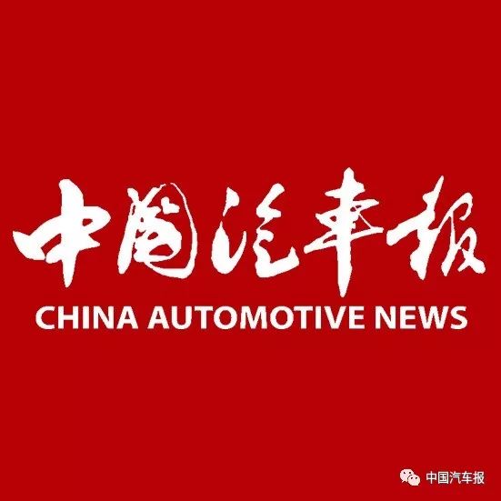 (汽车转籍)很快,国六将成为二手车转籍拦路虎?|中国汽车报 第8张 (汽车转籍)很快,国六将成为二手车转籍拦路虎?|中国汽车报 第8张