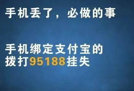 (小花钱包冻结账户提示)男子捡手机后解锁,居然蒙对了!又猜中微信支付密码,结果…… 第8张 (小花钱包冻结账户提示)男子捡手机后解锁,居然蒙对了!又猜中微信支付密码,结果…… 第8张