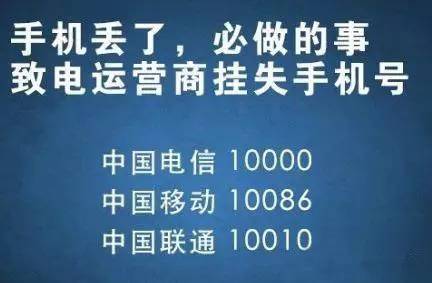 (小花钱包冻结账户提示)男子捡手机后解锁,居然蒙对了!又猜中微信支付密码,结果…… 第6张 (小花钱包冻结账户提示)男子捡手机后解锁,居然蒙对了!又猜中微信支付密码,结果…… 第6张