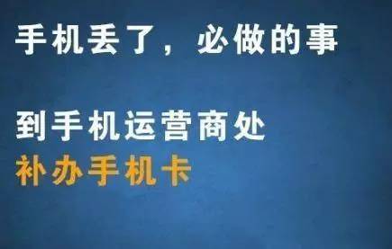 (小花钱包冻结账户提示)男子捡手机后解锁,居然蒙对了!又猜中微信支付密码,结果…… 第11张 (小花钱包冻结账户提示)男子捡手机后解锁,居然蒙对了!又猜中微信支付密码,结果…… 第11张