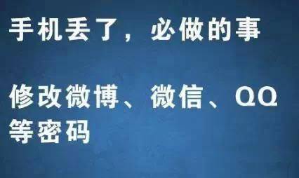 (小花钱包冻结账户提示)男子捡手机后解锁,居然蒙对了!又猜中微信支付密码,结果…… 第10张 (小花钱包冻结账户提示)男子捡手机后解锁,居然蒙对了!又猜中微信支付密码,结果…… 第10张