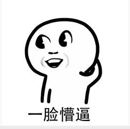 (717是什么意思)女生说7+1是什么意思 7+1等于多少有何内涵梗介绍 第1张 (717是什么意思)女生说7+1是什么意思 7+1等于多少有何内涵梗介绍 第1张