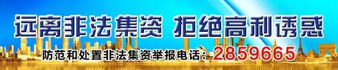 (吉林省掌上社保认证人脸)【便民】微信支付智慧社保9省市上线,吉林人可随时随地手机缴费 第5张 (吉林省掌上社保认证人脸)【便民】微信支付智慧社保9省市上线,吉林人可随时随地手机缴费 第5张