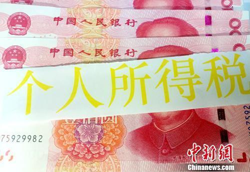 (扣税怎么算)个税到底怎么算?哪些支出可以税前扣除?看这里!  第1张