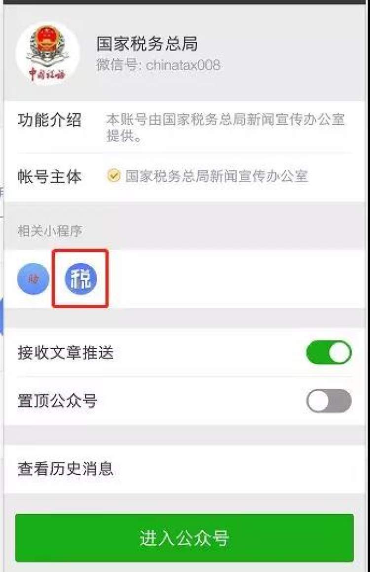 (怎么看工资扣了多少税)每个月工资扣了多少税?不知道?用这个一键就搞懂! 第1张 (怎么看工资扣了多少税)每个月工资扣了多少税?不知道?用这个一键就搞懂! 第1张