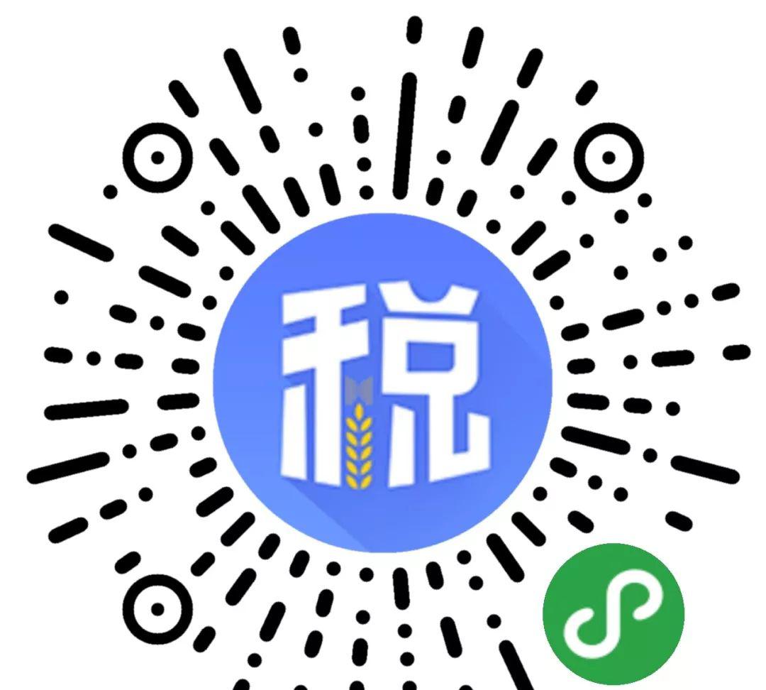 (怎么看工资扣了多少税)每个月工资扣了多少税?不知道?用这个一键就搞懂! 第5张 (怎么看工资扣了多少税)每个月工资扣了多少税?不知道?用这个一键就搞懂! 第5张