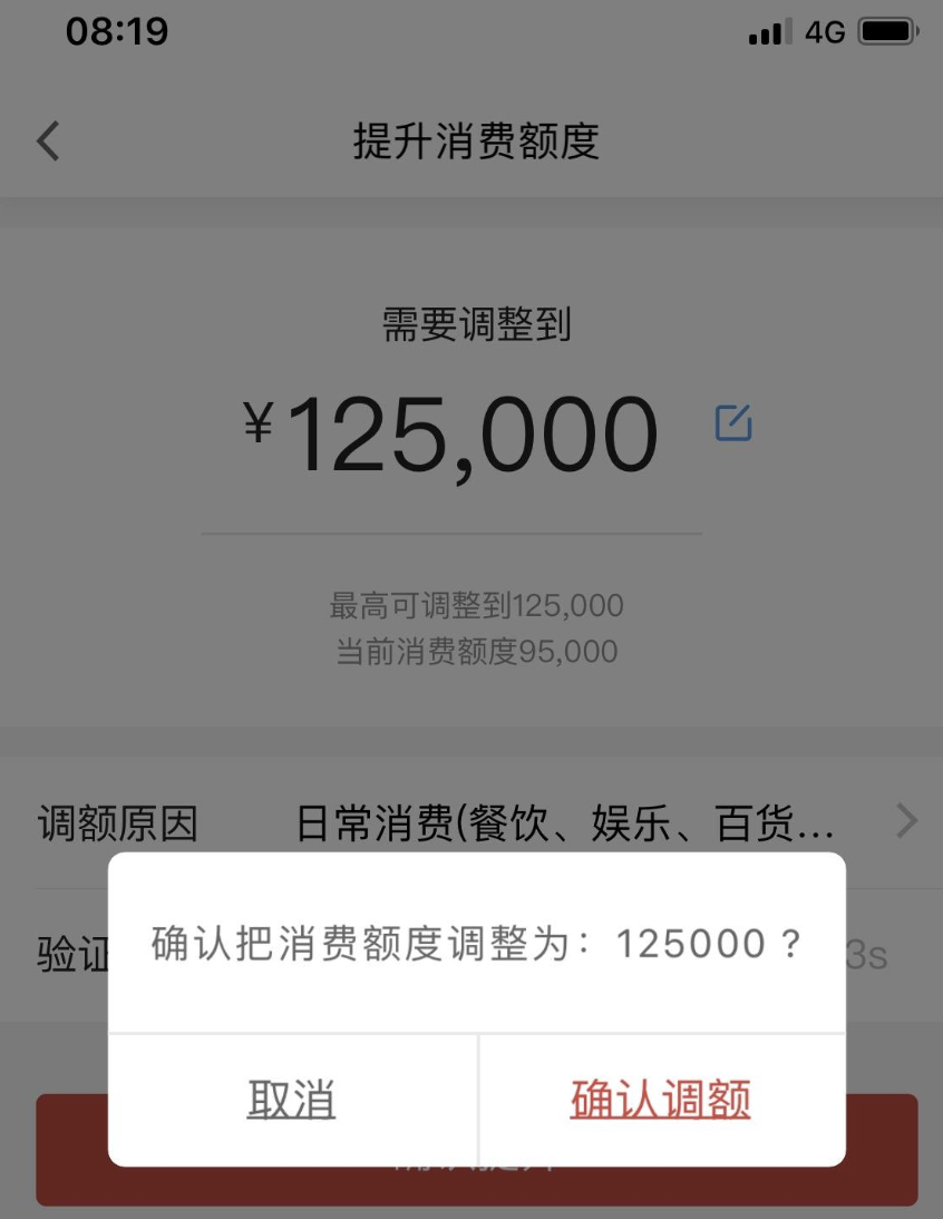 (普通臻尚白金卡查额度)3k额度的“非洲人”,迂回申卡秒批95K臻尚白金 第2张 (普通臻尚白金卡查额度)3k额度的“非洲人”,迂回申卡秒批95K臻尚白金 第2张