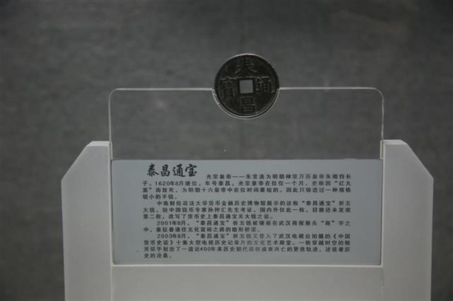 (一毛钱纸币)这种一毛钱纸币可卖到近4万元 快看你家有没有  第2张