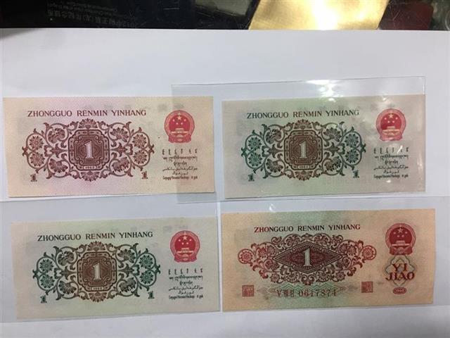 (一毛钱纸币)这种一毛钱纸币可卖到近4万元 快看你家有没有  第4张