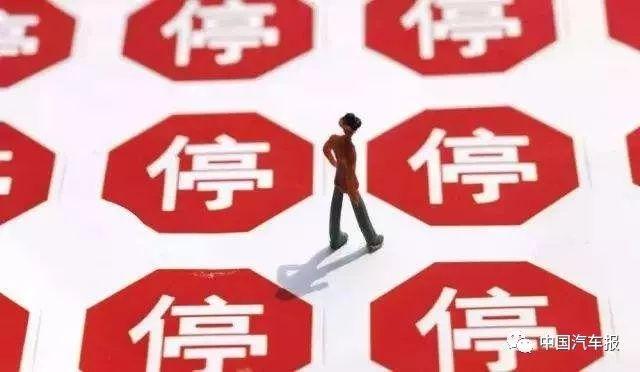 (汽车转籍)很快,国六将成为二手车转籍拦路虎?|中国汽车报 第2张 (汽车转籍)很快,国六将成为二手车转籍拦路虎?|中国汽车报 第2张