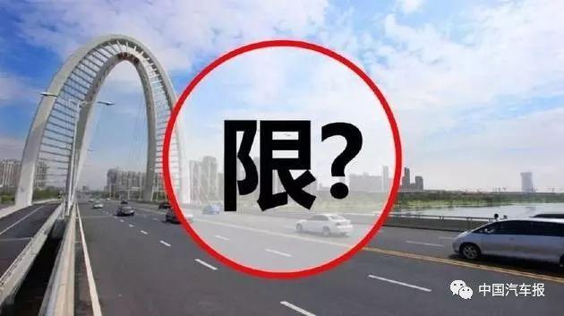 (汽车转籍)很快,国六将成为二手车转籍拦路虎?|中国汽车报 第5张 (汽车转籍)很快,国六将成为二手车转籍拦路虎?|中国汽车报 第5张