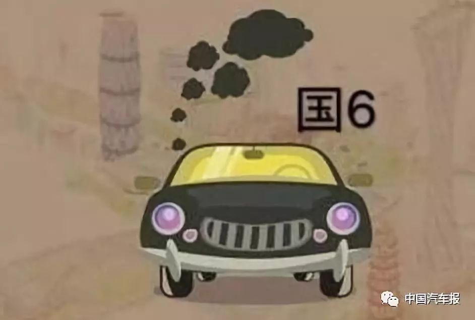 (汽车转籍)很快,国六将成为二手车转籍拦路虎?|中国汽车报 第6张 (汽车转籍)很快,国六将成为二手车转籍拦路虎?|中国汽车报 第6张