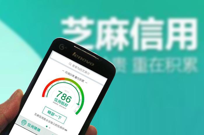 (芝麻信用是干嘛的)支付宝悄悄推出的芝麻签证报告，是个用750+信用分充当财力证明的新技能  第1张