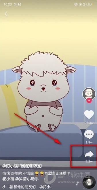 (抖音动态壁纸怎么设置)抖音怎么弄有声壁纸 手机锁屏动态壁纸声音设置教程  第1张 (抖音动态壁纸怎么设置)抖音怎么弄有声壁纸 手机锁屏动态壁纸声音设置教程  第1张