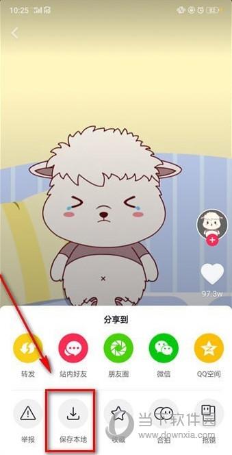 (抖音动态壁纸怎么设置)抖音怎么弄有声壁纸 手机锁屏动态壁纸声音设置教程  第2张 (抖音动态壁纸怎么设置)抖音怎么弄有声壁纸 手机锁屏动态壁纸声音设置教程  第2张