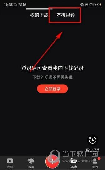 (抖音动态壁纸怎么设置)抖音怎么弄有声壁纸 手机锁屏动态壁纸声音设置教程  第4张 (抖音动态壁纸怎么设置)抖音怎么弄有声壁纸 手机锁屏动态壁纸声音设置教程  第4张