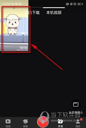 (抖音动态壁纸怎么设置)抖音怎么弄有声壁纸 手机锁屏动态壁纸声音设置教程  第5张 (抖音动态壁纸怎么设置)抖音怎么弄有声壁纸 手机锁屏动态壁纸声音设置教程  第5张