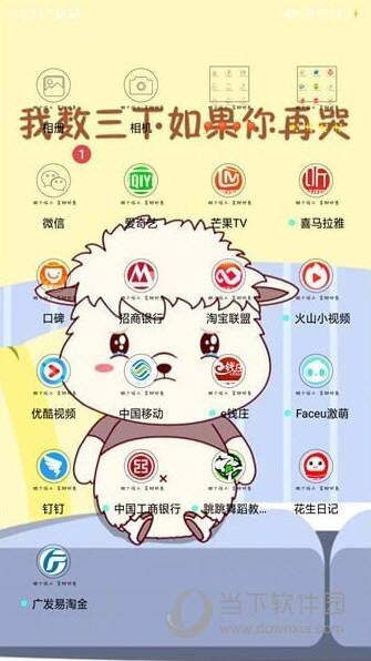 (抖音动态壁纸怎么设置)抖音怎么弄有声壁纸 手机锁屏动态壁纸声音设置教程  第8张 (抖音动态壁纸怎么设置)抖音怎么弄有声壁纸 手机锁屏动态壁纸声音设置教程  第8张