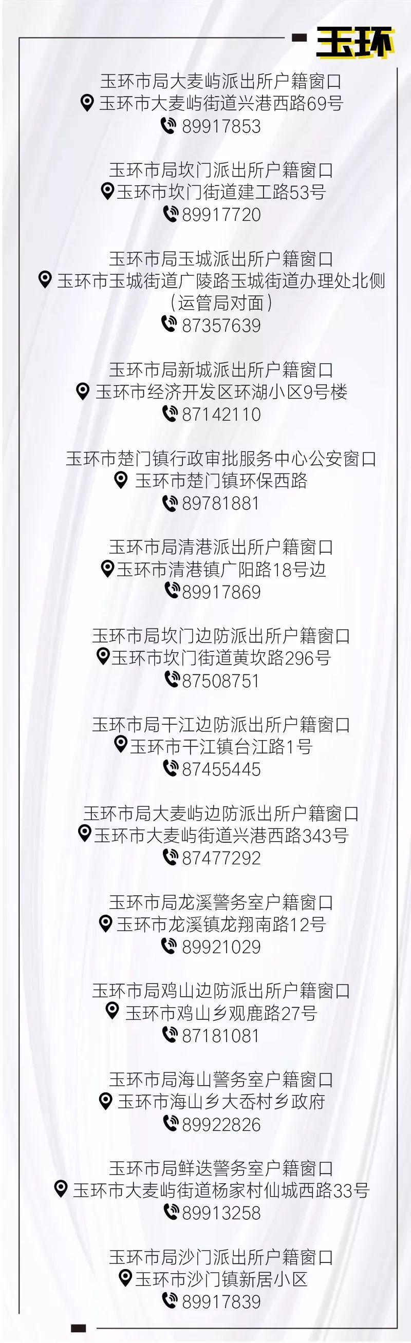 (身份证丢失怎么补办)身份证和户口本丢了怎么办?最新最全补办攻略来了  第11张