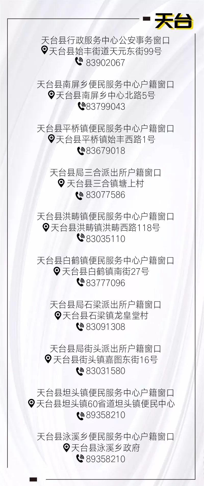 (身份证丢失怎么补办)身份证和户口本丢了怎么办?最新最全补办攻略来了  第12张
