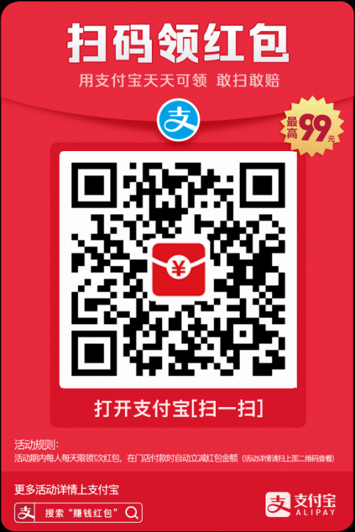 (余额宝操作)支付宝2019余额宝活动怎么玩 支付宝天天领20+大红包技巧  第2张 (余额宝操作)支付宝2019余额宝活动怎么玩 支付宝天天领20+大红包技巧  第2张