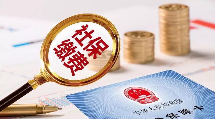 (富阳社保缴费标准)杭州灵活就业人员社会保险缴费标准最新出台 1月1日起执行 第2张 (富阳社保缴费标准)杭州灵活就业人员社会保险缴费标准最新出台 1月1日起执行 第2张