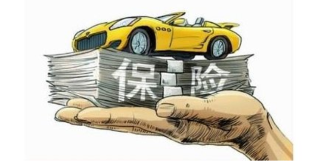 汽车商业险,汽车商业险包括哪些! 第1张 汽车商业险,汽车商业险包括哪些! 第1张