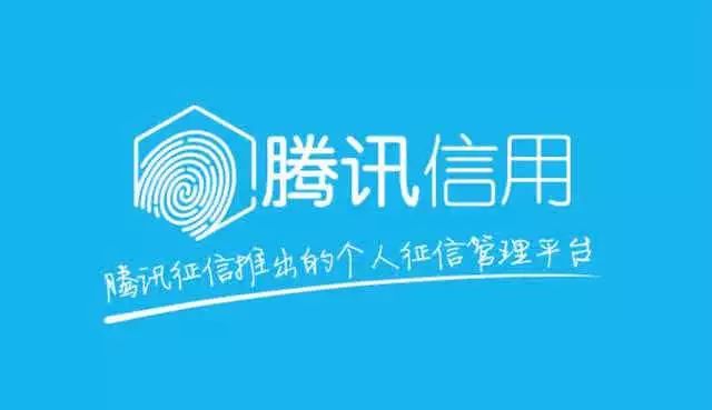 (申请微粒贷)微粒贷怎么申请开通?QQ微信申请开通微粒贷指南! 第11张 (申请微粒贷)微粒贷怎么申请开通?QQ微信申请开通微粒贷指南! 第11张