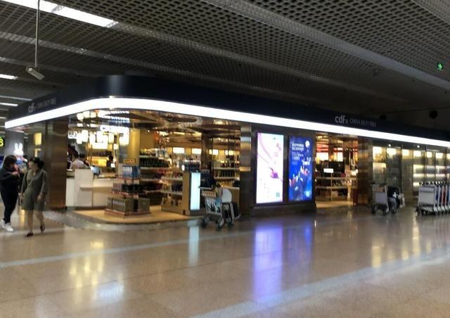 (免税店是什么意思)国内首家市内免税店在哪里?免税店是什么意思有什么不同详情介绍  第1张