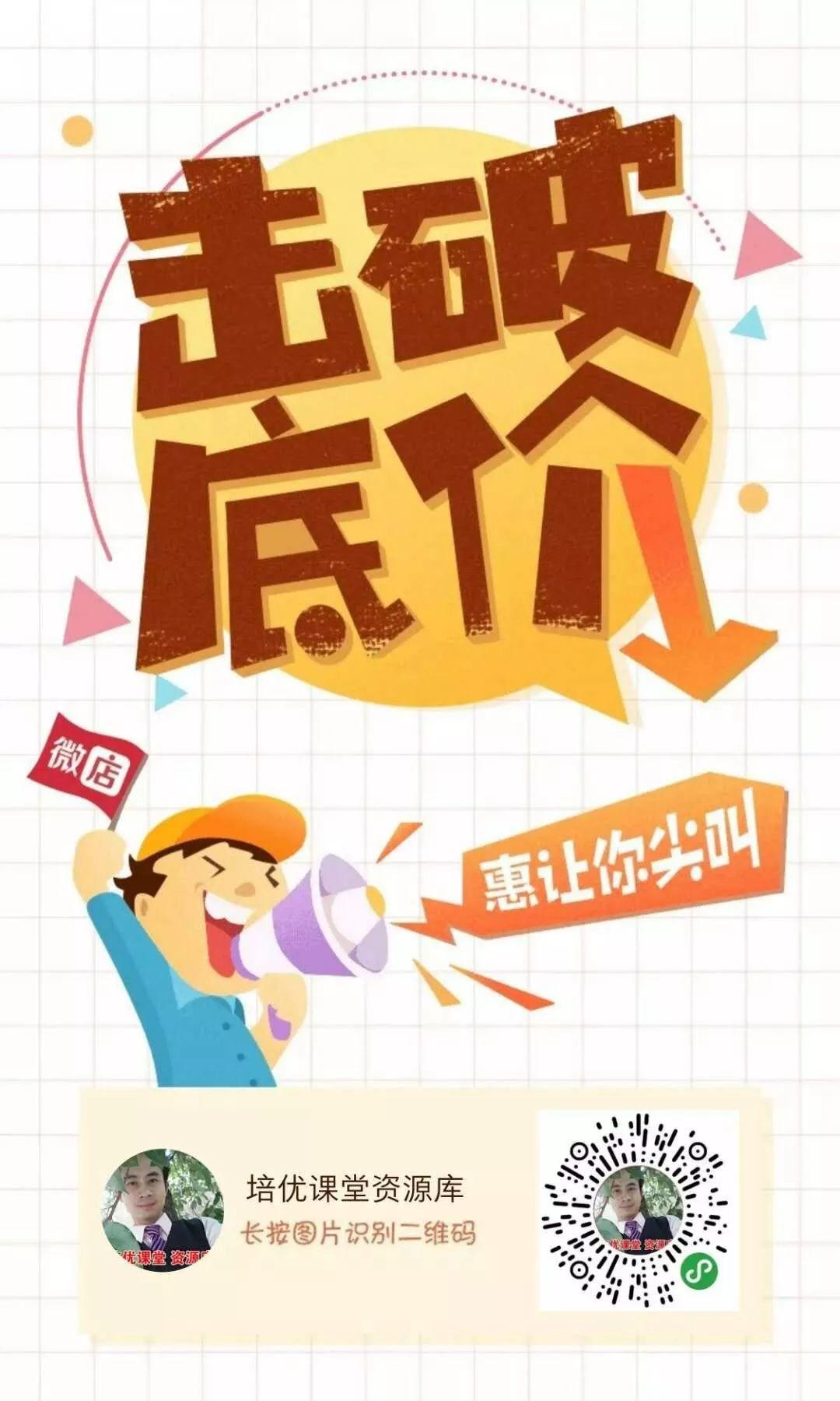 (乘数公式)小学1-6年级数学公式大全，寒假里一定要熟背它!  第5张