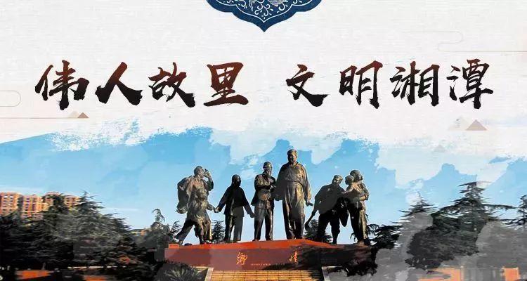 (四害是指哪4种)创卫进行时 | “除四害”中的“四害”是什么?你能答出来吗?  第8张