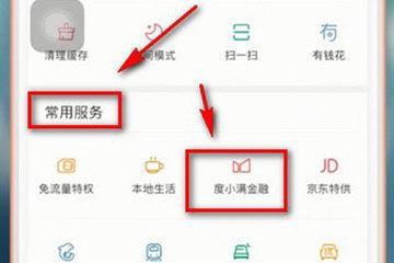怎样解绑银行卡，好看视频怎么解绑银行卡 在哪解除绑定设置方法  第1张