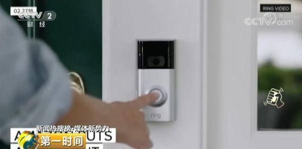 (萌娃睡太久被家长“强制开机”)智能摄像头成“偷窥神器”，隐私被公开售卖!谁在偷窥你的家?  第1张
