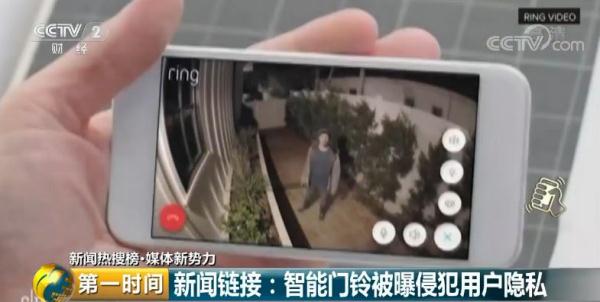 (萌娃睡太久被家长“强制开机”)智能摄像头成“偷窥神器”，隐私被公开售卖!谁在偷窥你的家?  第2张