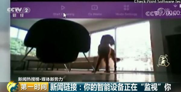 (萌娃睡太久被家长“强制开机”)智能摄像头成“偷窥神器”，隐私被公开售卖!谁在偷窥你的家?  第7张