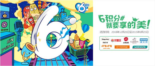 (兴业银行积分兑换商城)兴业银行 6积分归来 汉堡王/迪卡侬等 6006积分兑换2次权益  第1张