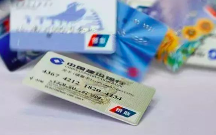 (补办银行卡要多少钱)补办银行卡要钱吗 第1张 (补办银行卡要多少钱)补办银行卡要钱吗 第1张