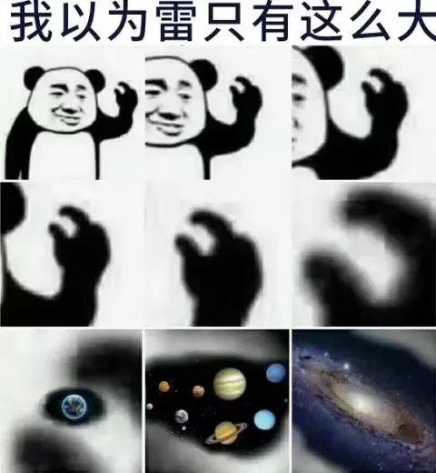 爆雷夜!A股无人入眠:100家连环炸，最狠亏近80亿上热搜!是什么限制了我的想象力(爆雷是什么意思)  第26张
