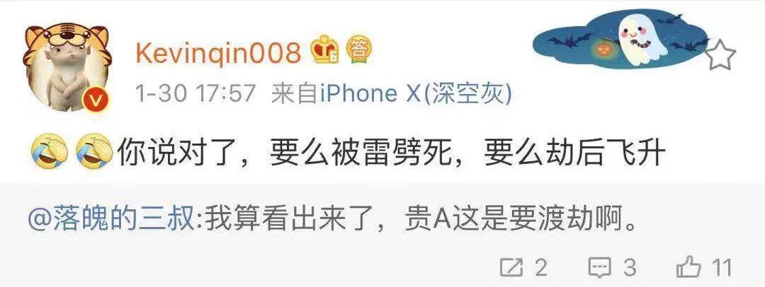 爆雷夜!A股无人入眠:100家连环炸，最狠亏近80亿上热搜!是什么限制了我的想象力(爆雷是什么意思)  第5张