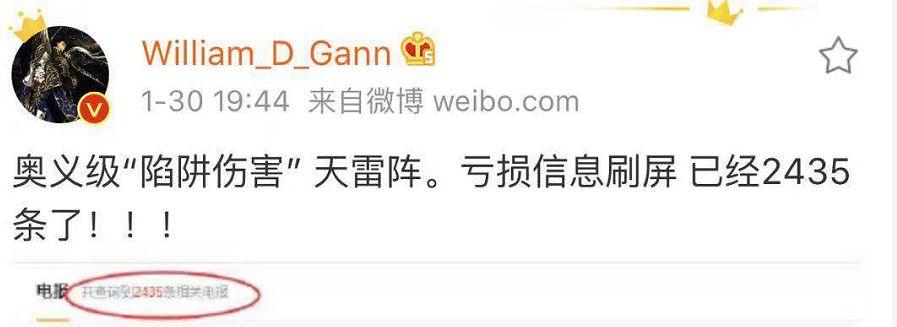 爆雷夜!A股无人入眠:100家连环炸，最狠亏近80亿上热搜!是什么限制了我的想象力(爆雷是什么意思)  第7张