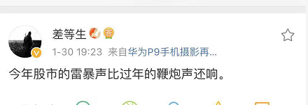 爆雷夜!A股无人入眠:100家连环炸，最狠亏近80亿上热搜!是什么限制了我的想象力(爆雷是什么意思)  第10张