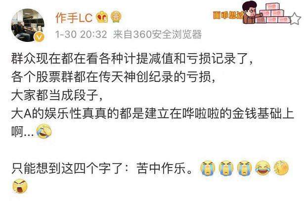 爆雷夜!A股无人入眠:100家连环炸，最狠亏近80亿上热搜!是什么限制了我的想象力(爆雷是什么意思)  第19张