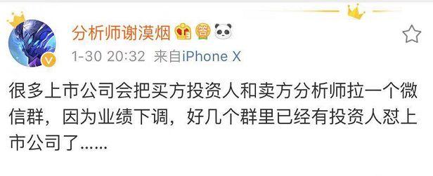 爆雷夜!A股无人入眠:100家连环炸，最狠亏近80亿上热搜!是什么限制了我的想象力(爆雷是什么意思)  第20张
