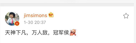 爆雷夜!A股无人入眠:100家连环炸，最狠亏近80亿上热搜!是什么限制了我的想象力(爆雷是什么意思)  第21张