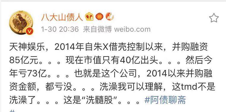 爆雷夜!A股无人入眠:100家连环炸，最狠亏近80亿上热搜!是什么限制了我的想象力(爆雷是什么意思)  第23张