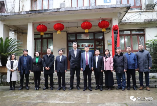 (安顺市生态移民局)机构改革 安顺市人民政府12家单位相继挂牌 第7张 (安顺市生态移民局)机构改革 安顺市人民政府12家单位相继挂牌 第7张
